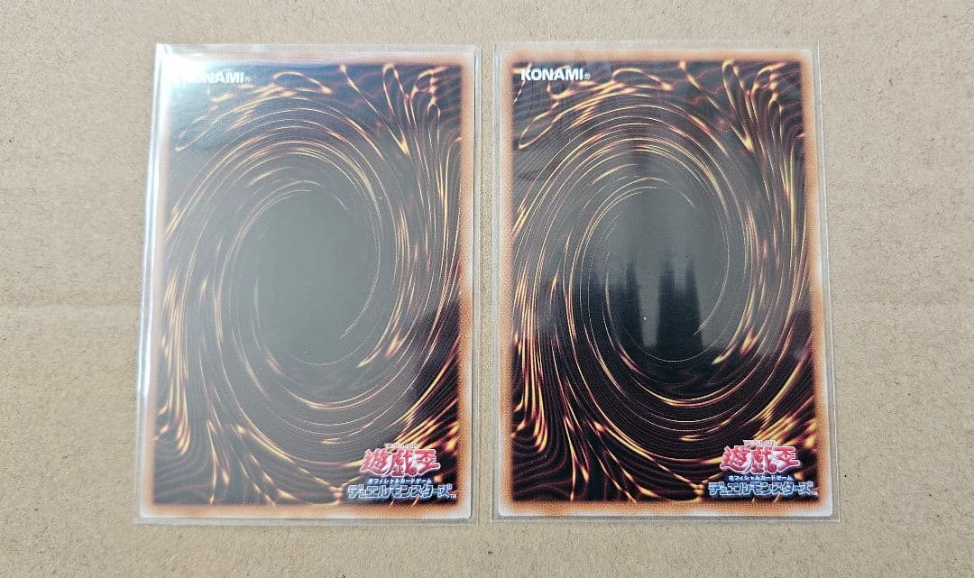 遊戯王 幻魔の扉 プリシク 2枚セット 最安