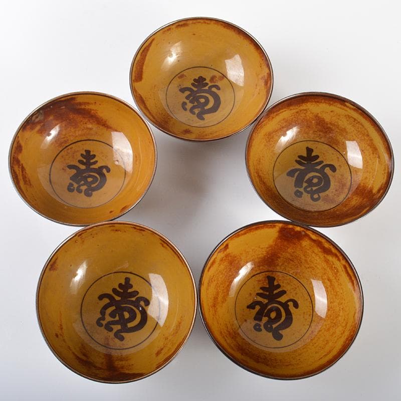 和食器　飴釉　寿字螺旋文　茶碗　五客　時代箱付　V　R6414