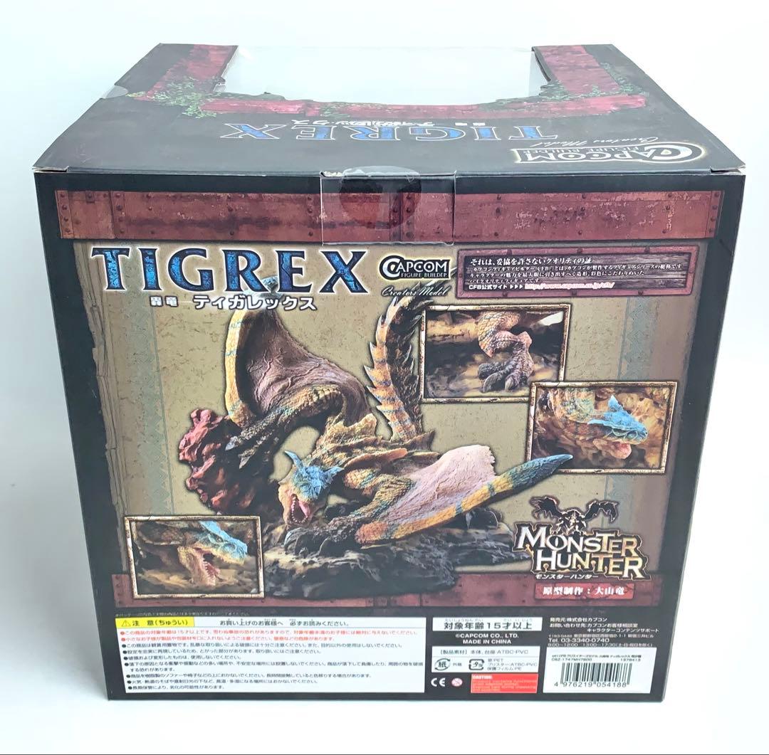 【未開封】CAPCOM MONSTER HUNTER ティガレックス希少種