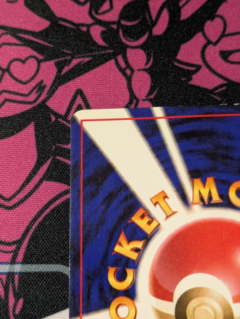 ポケモンカード 旧裏 そらをとぶピカチュウ ANA PROMO