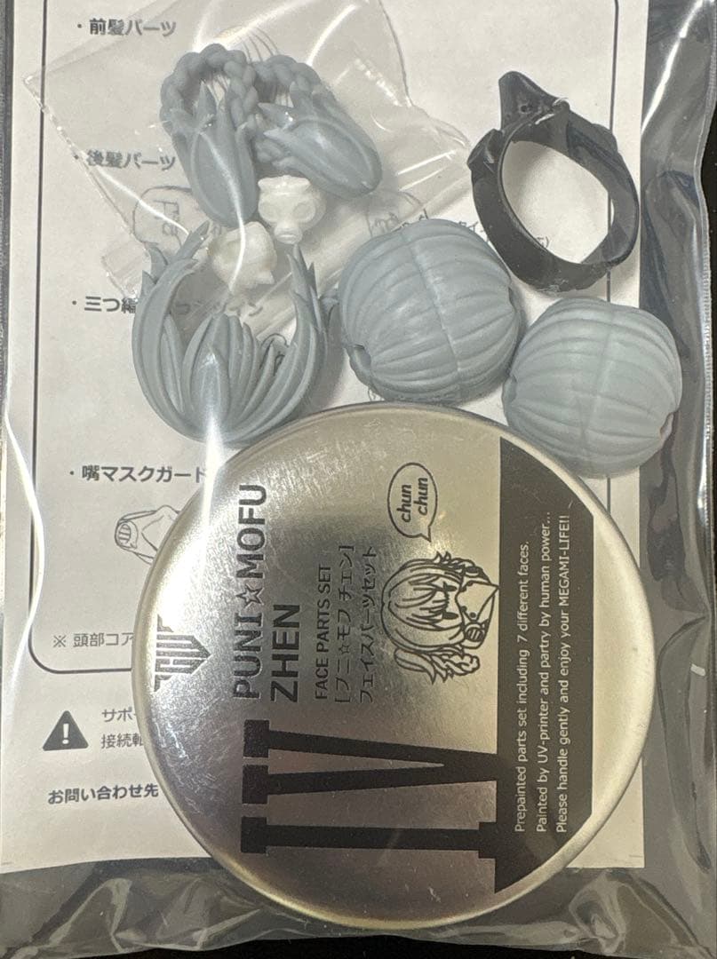 プニモフベース・オリジナルメガミのヘッドパーツ幻獣「鴆」