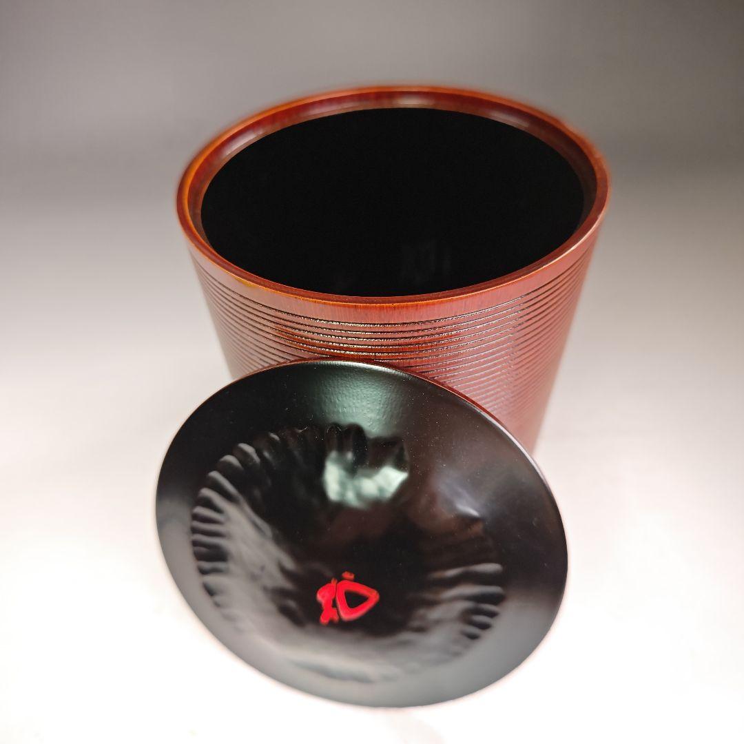 イ941 水指『大徳寺　松長剛山　極箱　竹水指』『媒◯作』茶道具