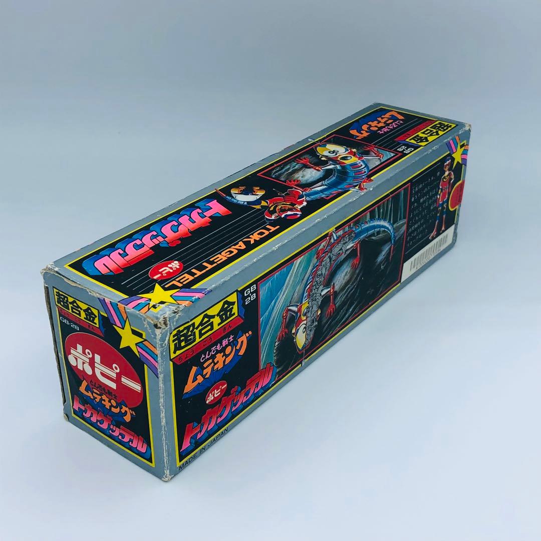 超合金 ポピー GB-28 とんでも戦士ムテキング トカゲッテル