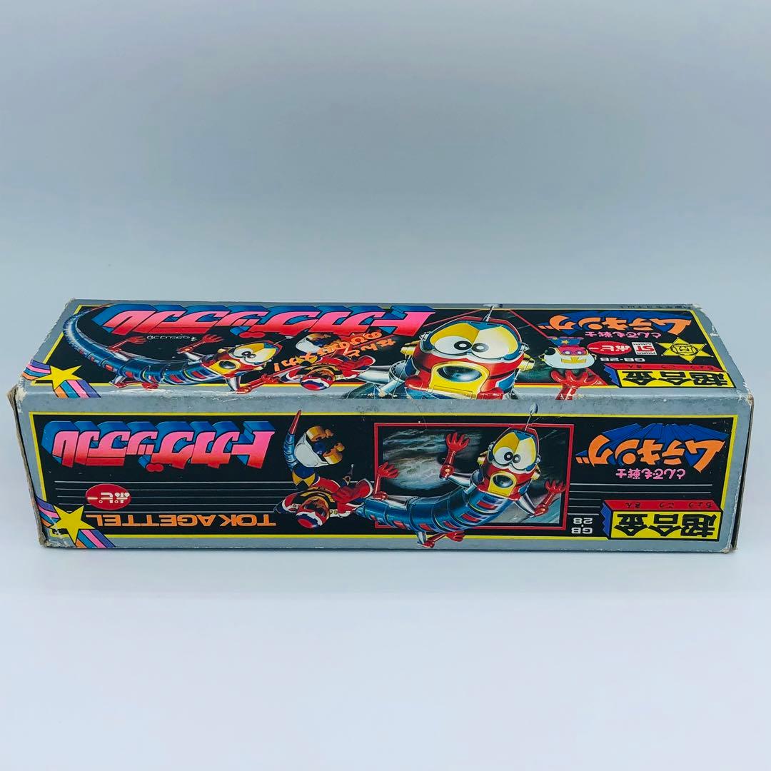 超合金 ポピー GB-28 とんでも戦士ムテキング トカゲッテル