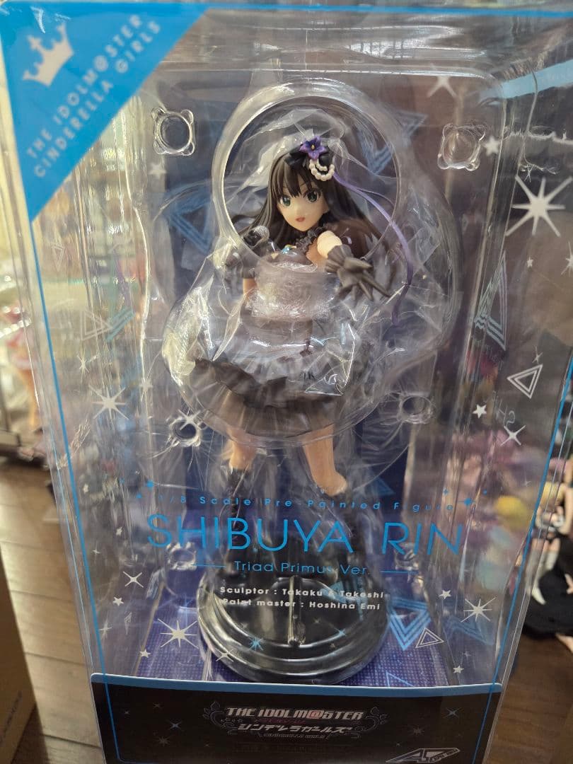 トライアドプリムス 1/8スケールフィギュア 3体セット