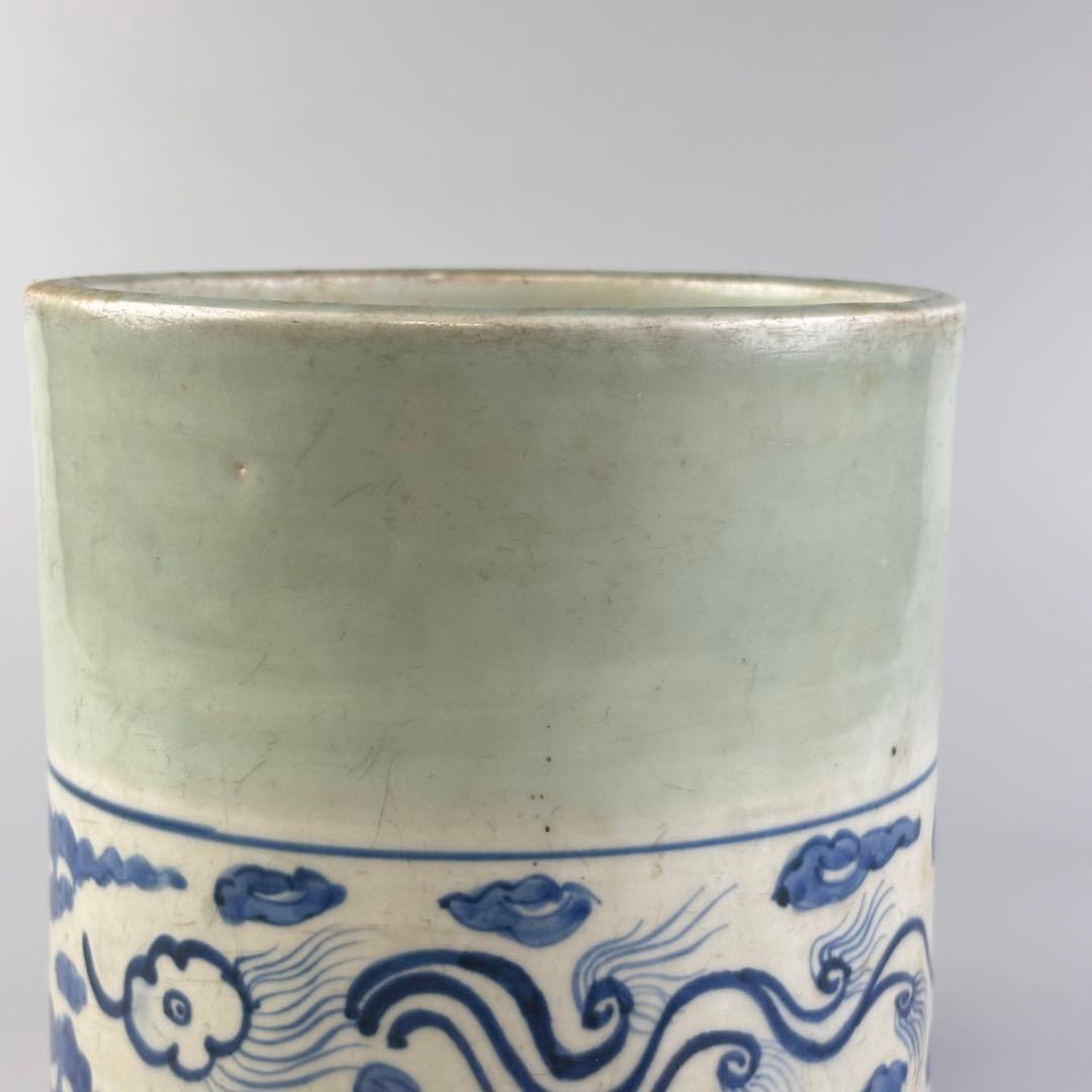 染付 筆立 筆筒 書道具 陶瓷器 筆入 美術品 青磁 文房具