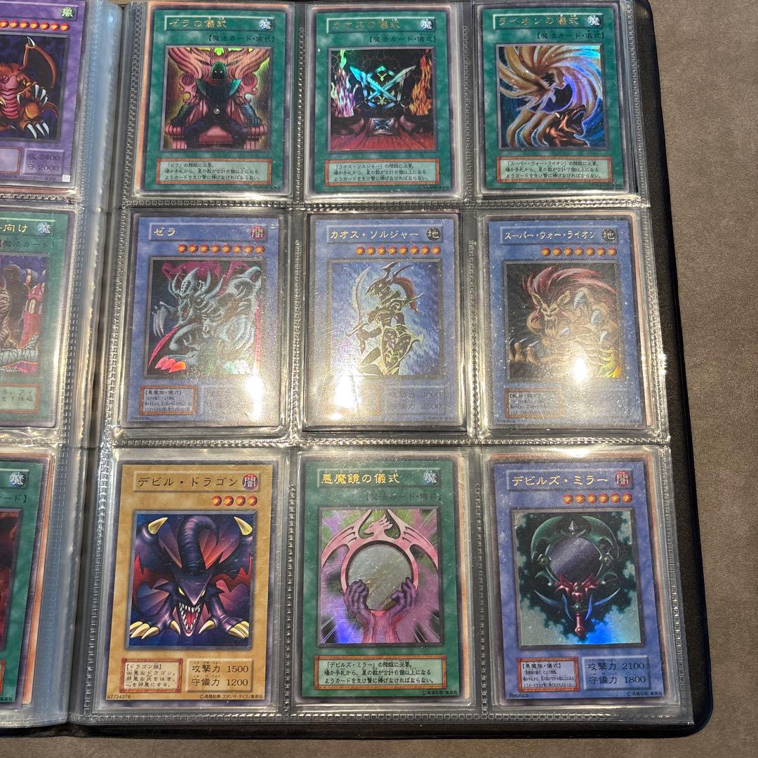 遊戯王カード　初期　まとめ売り