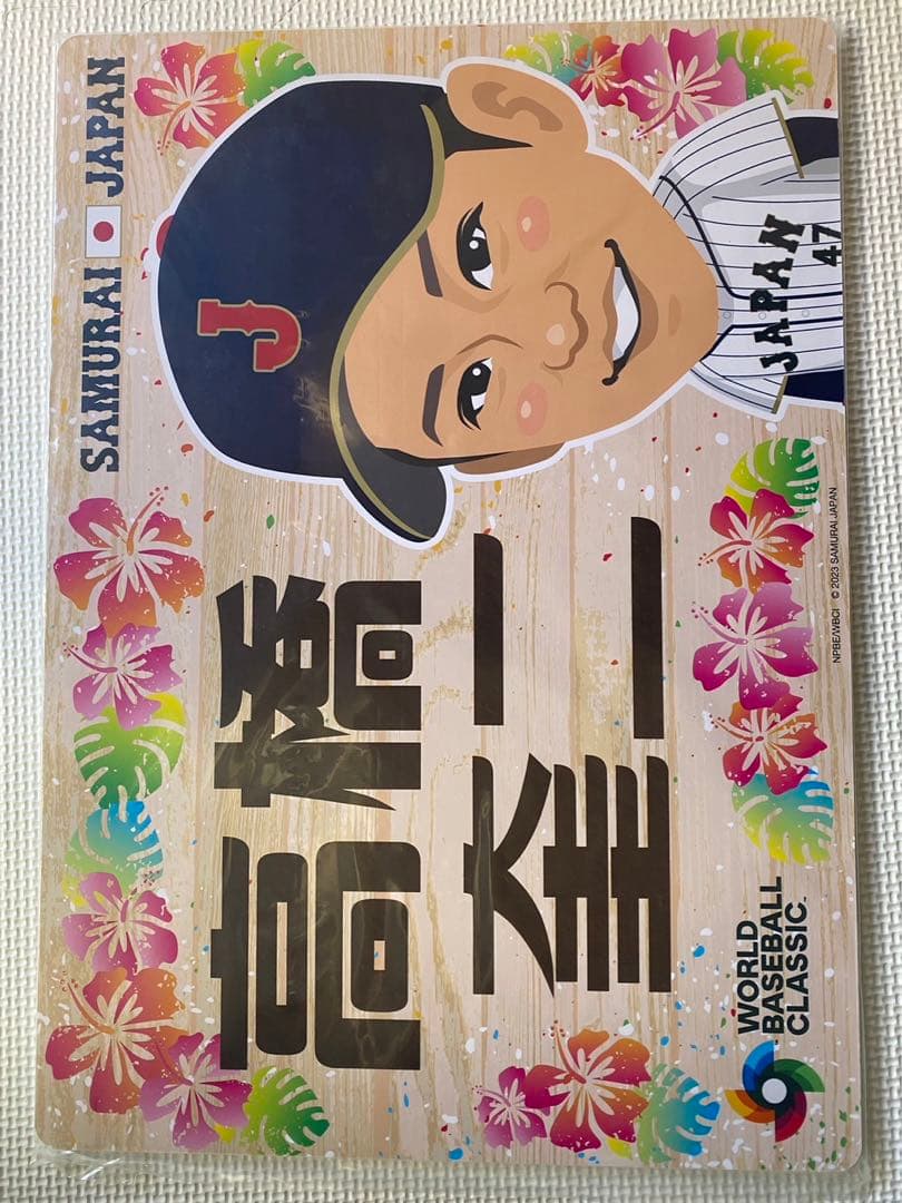 WBC ガチャ　ボード　バッジ　パネル