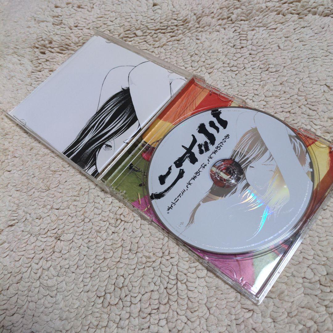 ミドリ アルバムセット