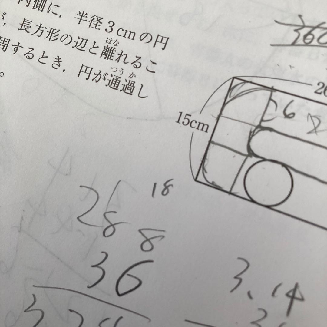 サピックス5年生テスト2025年分(全12回)フルセット&コース分け基準表6枚