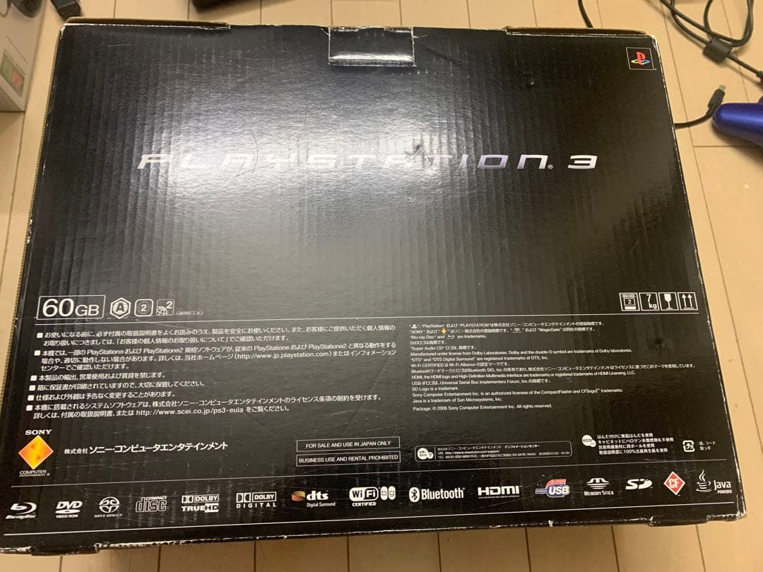 PS3初期型 CECHA00 箱 付属品付き 完動品