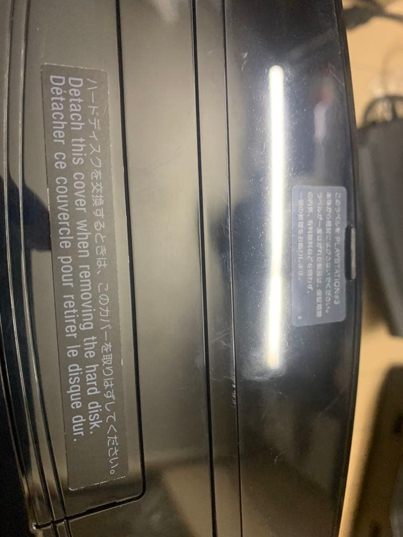 PS3初期型 CECHA00 箱 付属品付き 完動品