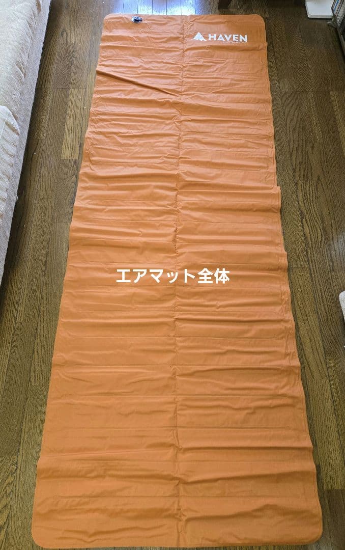 ヘブンテントXL(フルセット)HAVEN Insulated Pad XL