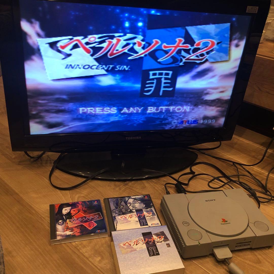 プレイステーションソフト　ペルソナ2 罪　罰　2枚組
