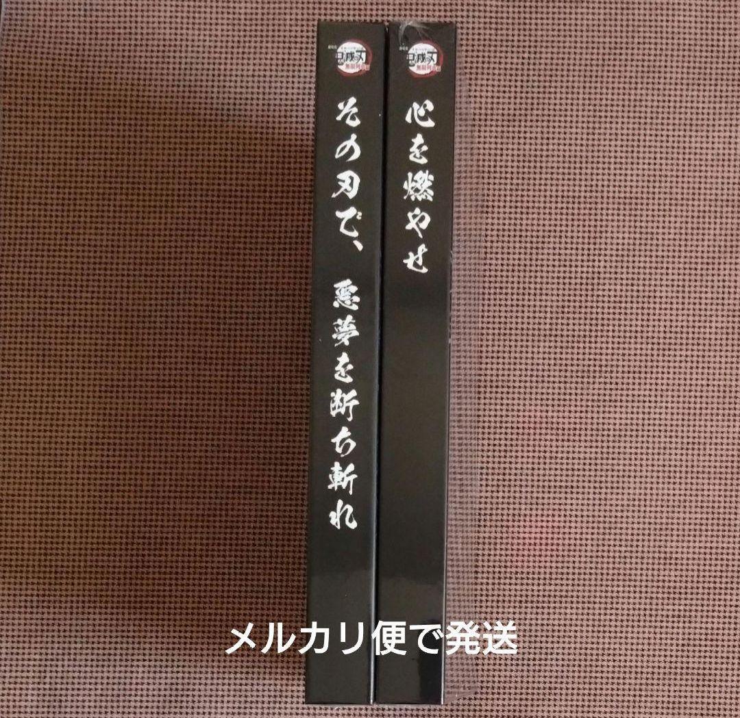 鬼滅の刃　アニメーション原画集セット　コミケ