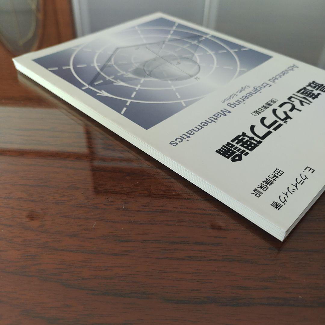 【単行本・ソフトカバー】最適化とグラフ理論