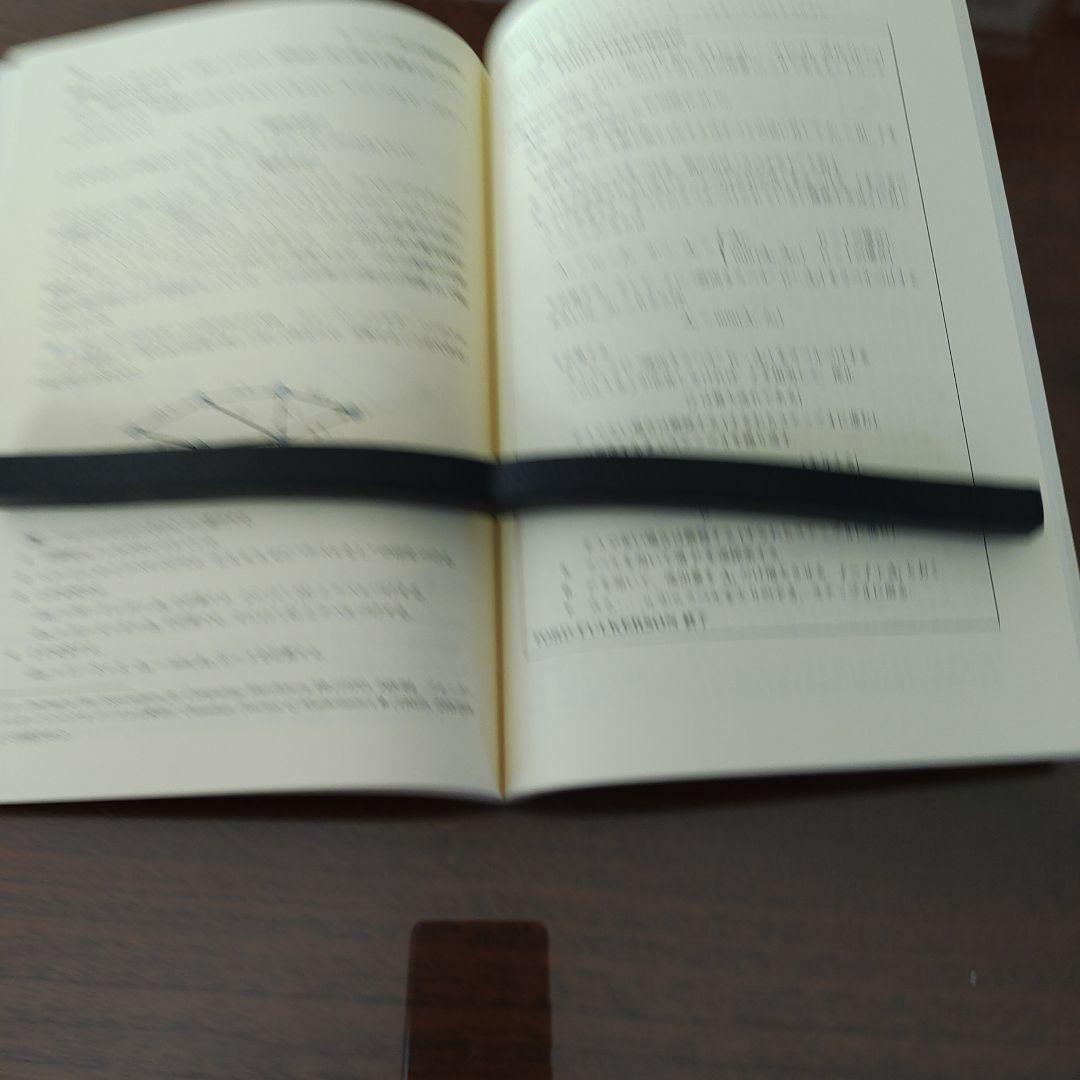 【単行本・ソフトカバー】最適化とグラフ理論