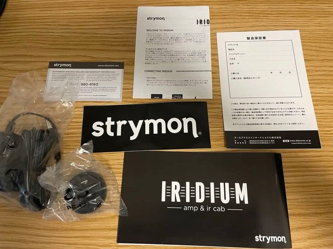 Strymon IRIDIUM アンプシミュレーター