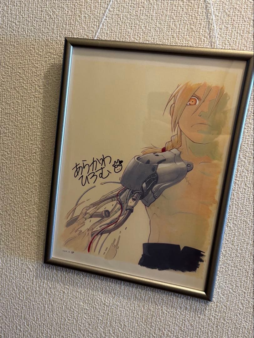 鋼の錬金術師　エドワード・エルリック　荒川弘　複製原画