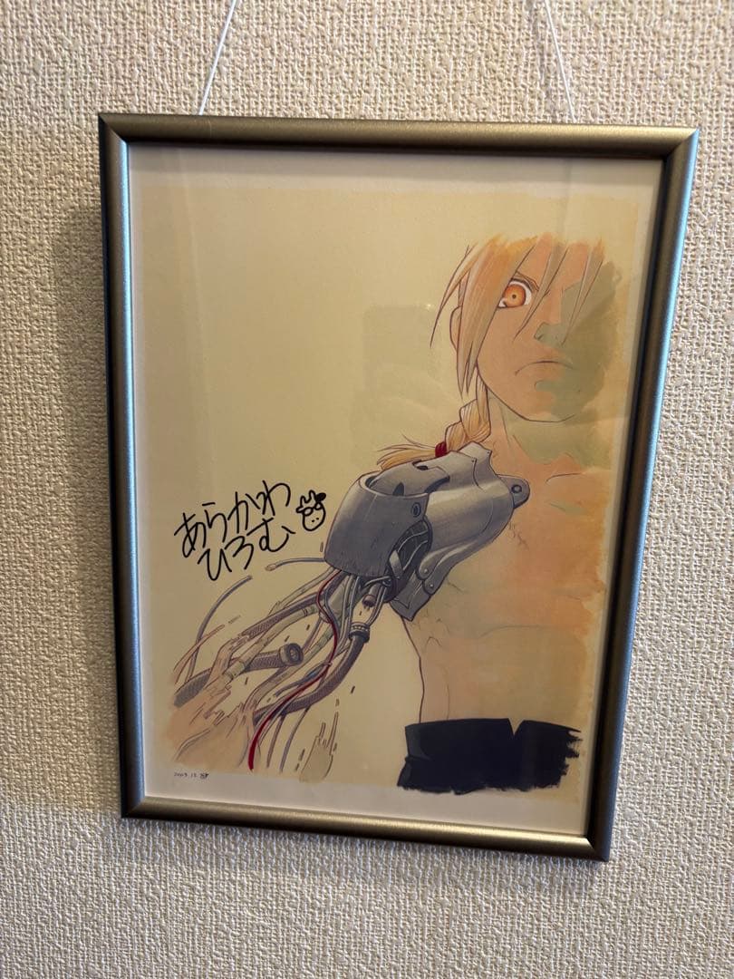 鋼の錬金術師　エドワード・エルリック　荒川弘　複製原画