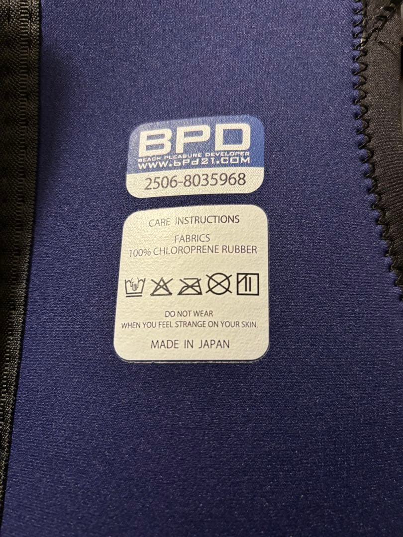 新品　Bewet ロングジョン