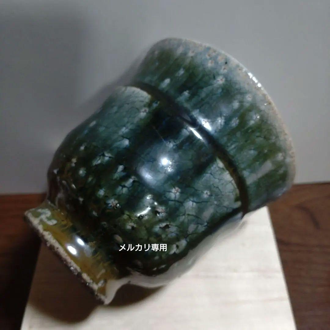 益子『秋山一夫』湯呑み