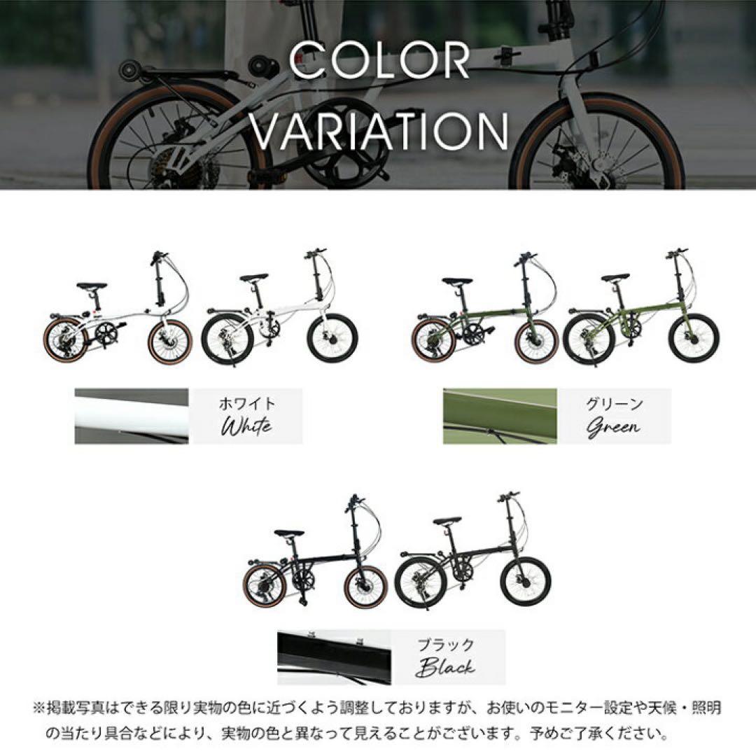 【定価45,980円】シマノ7段ギア 20インチ折りたたみ自転車