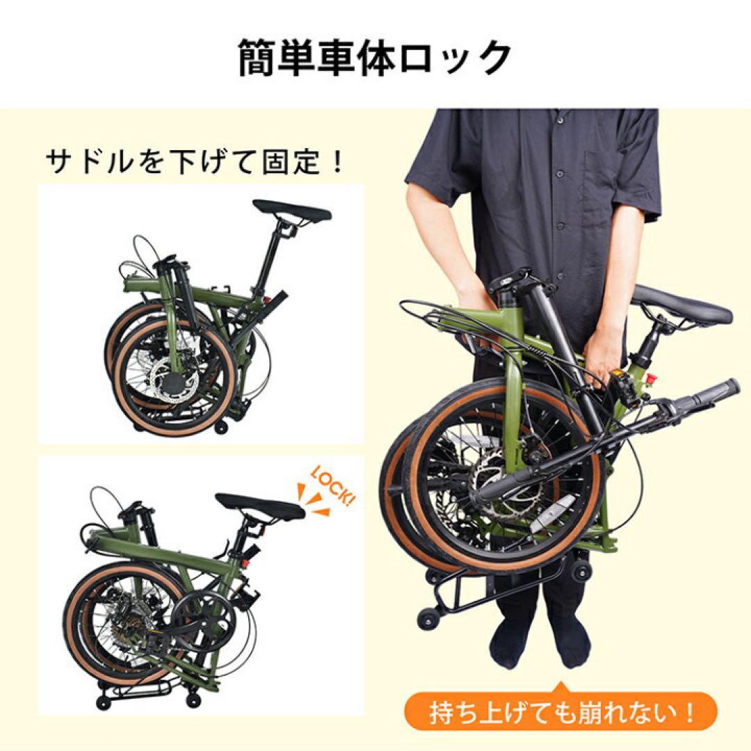 【定価45,980円】シマノ7段ギア 20インチ折りたたみ自転車