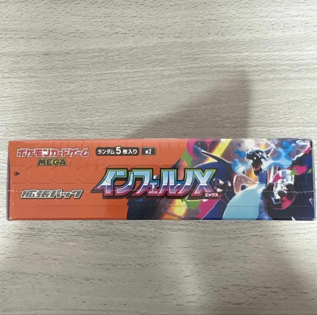 Pokémon　ポケモンカード　ポケカ　Box　プロモカード　熱風のアリーナ　等