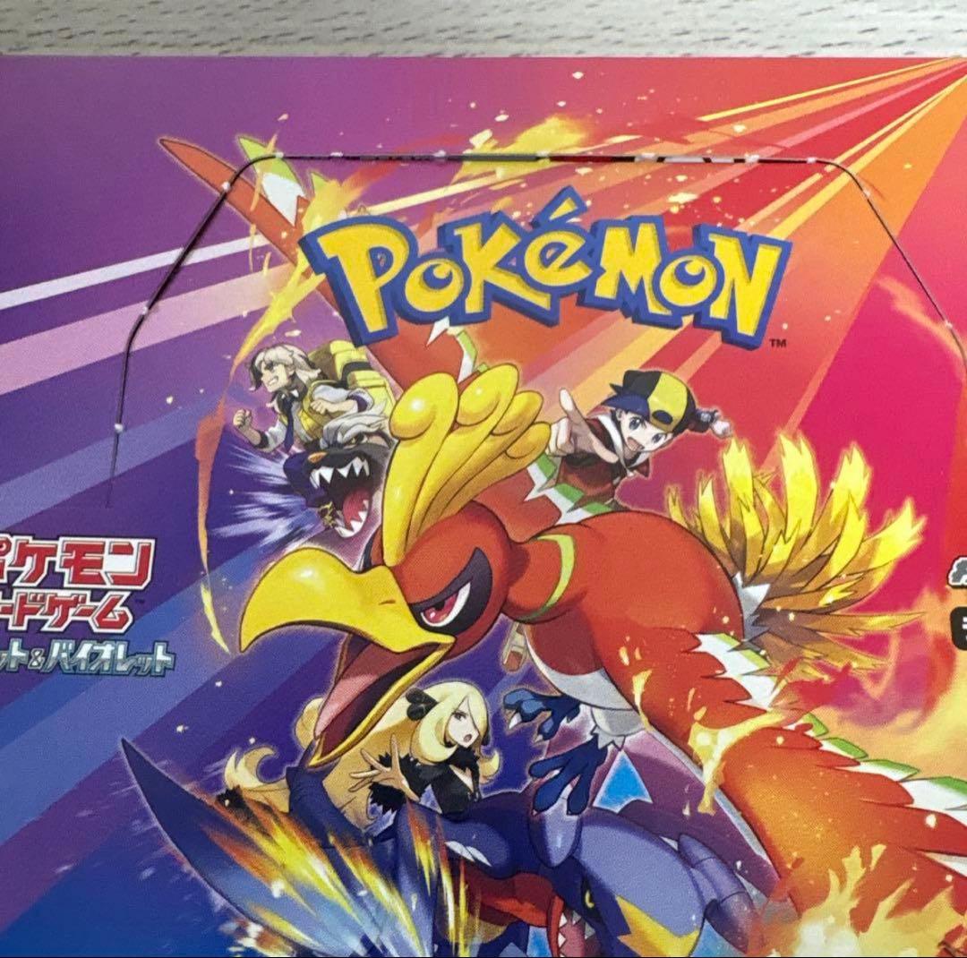 Pokémon　ポケモンカード　ポケカ　Box　プロモカード　熱風のアリーナ　等