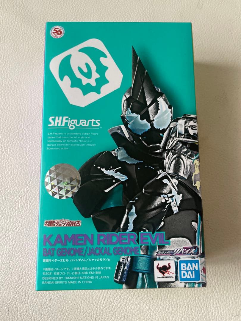 仮面ライダーリバイス リバイ バイス デモンズ アギレラ ジャンヌ エビルライブ