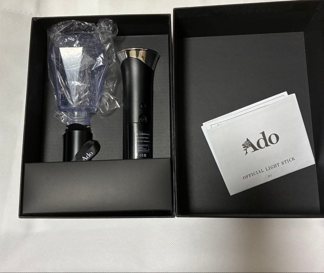 Ado 大進化！割とデカイかも？！キラキラペンライト 2本セット