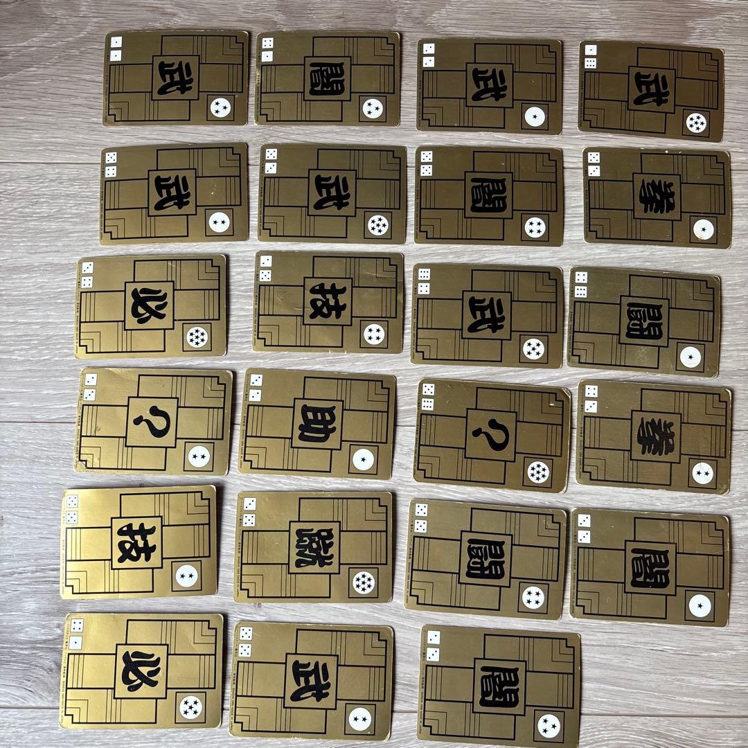 【匿名発送】大量まとめ売り ドラゴンボールカードダス ノーマル