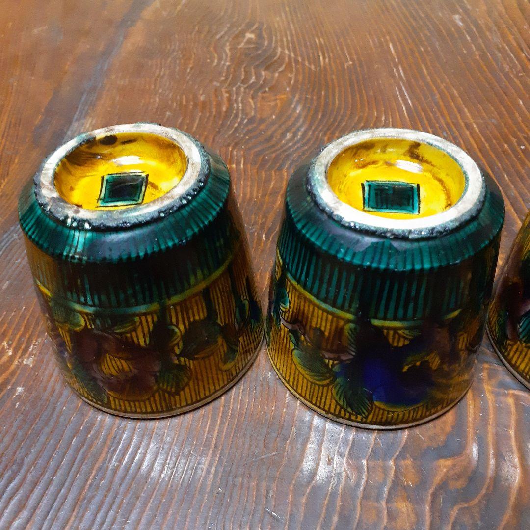 再興九谷吉田窯湯飲み5つセット