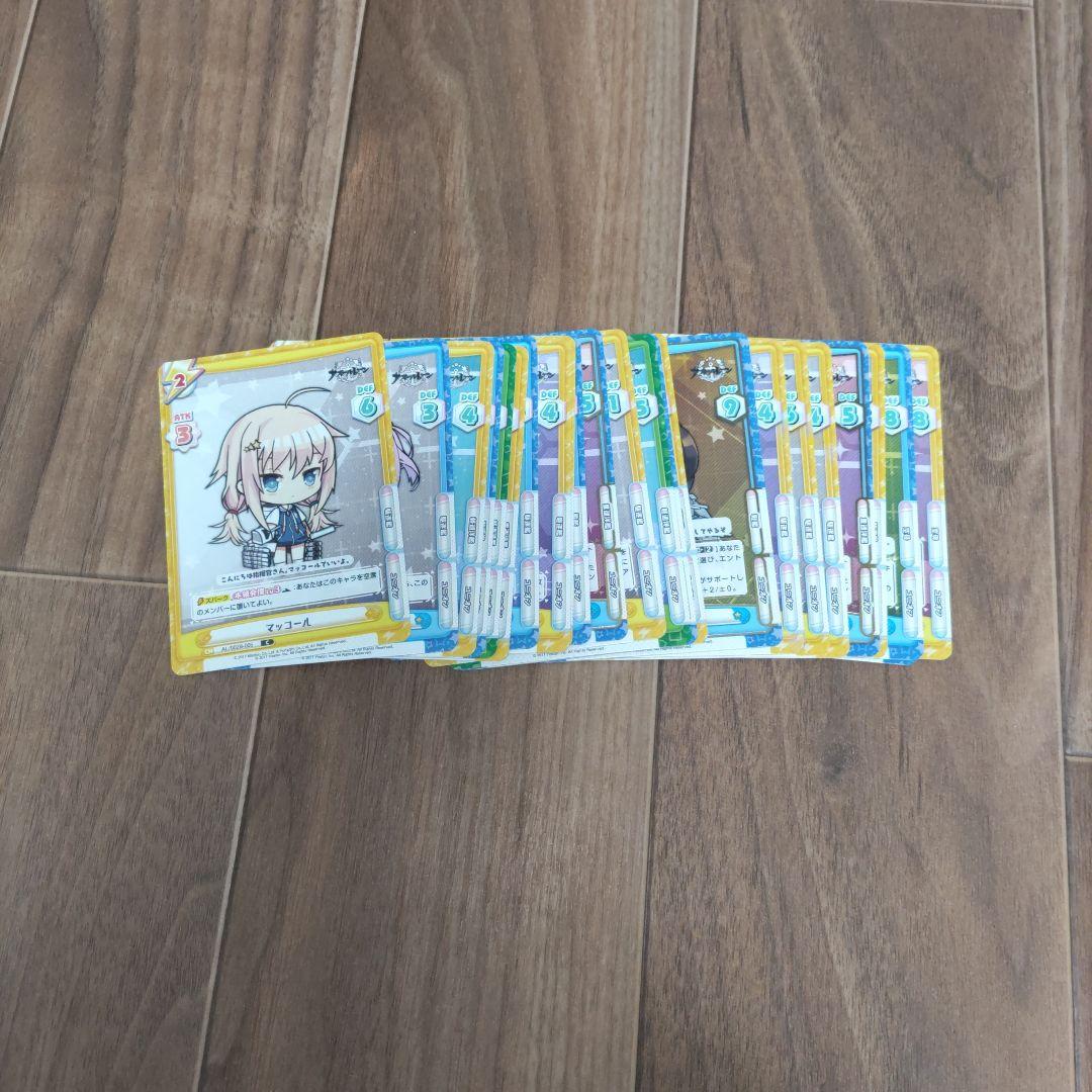 アズールレーン　十二支　金属バッジ　ピンバッジ