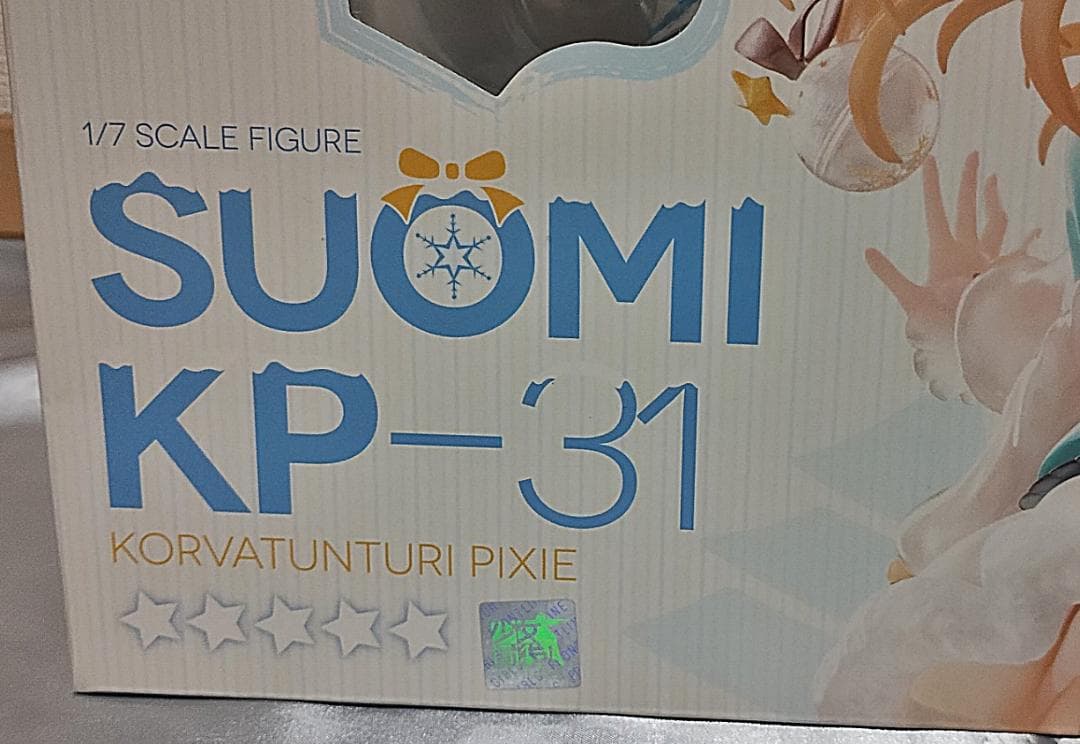 ドールズフロントライン スオミ KP-31 スノウエルフ Ver. 海外正規品
