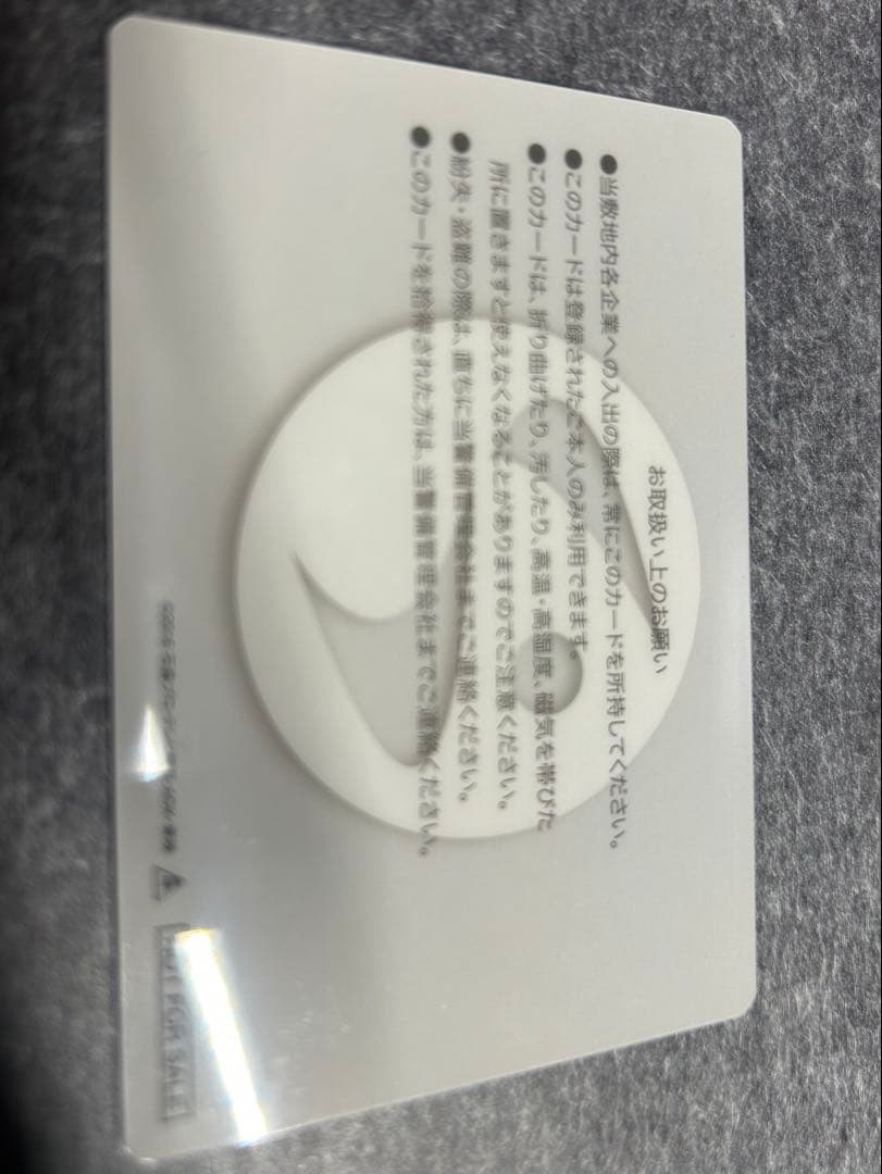 仮面ライダーエグゼイド、レーザー/職員証/九条貴利矢