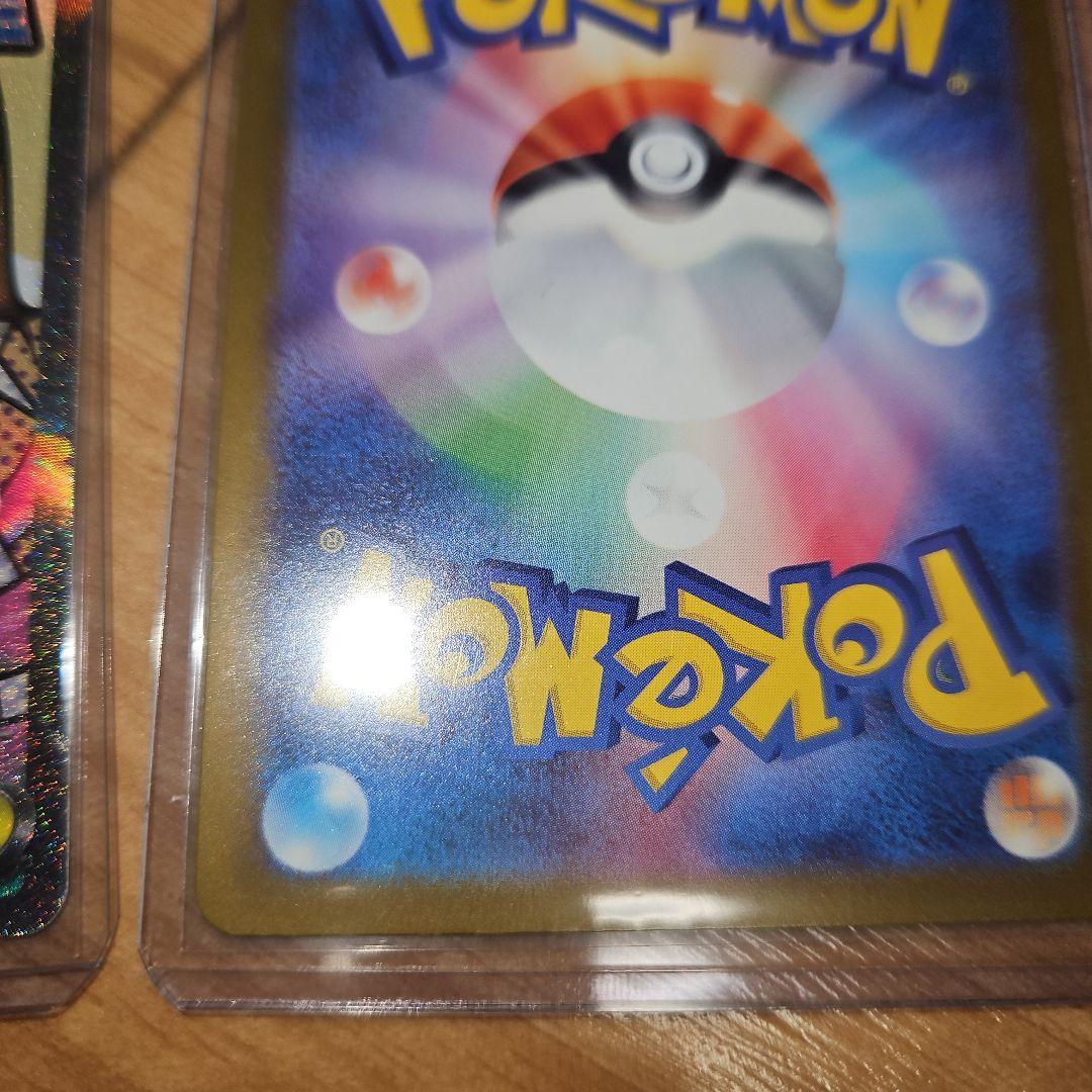 メガカイリューセット(美品)