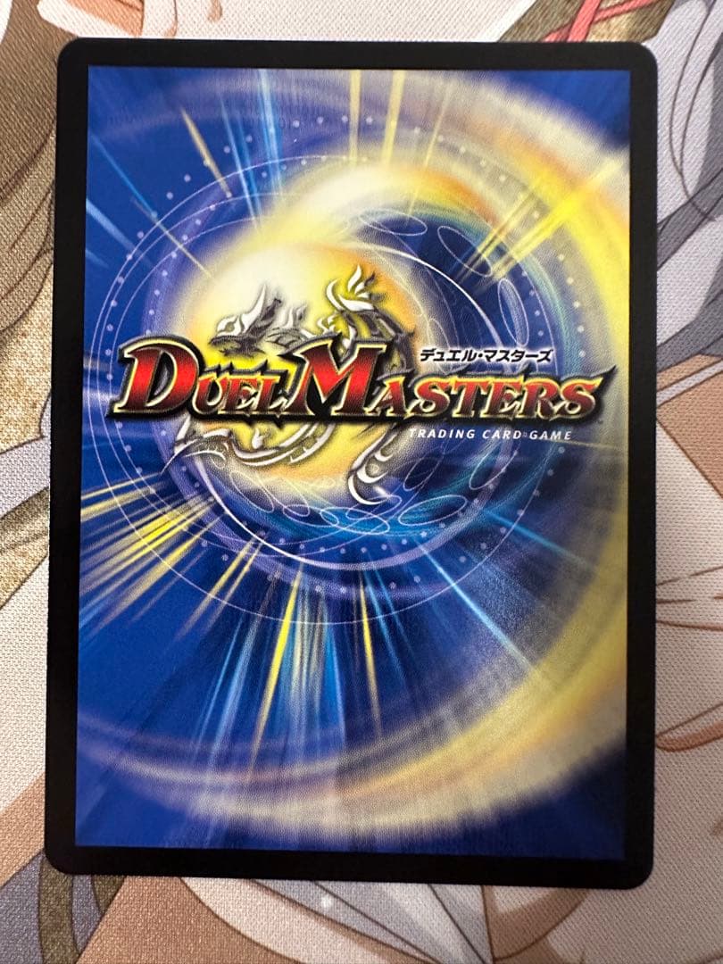 デュエマ　魔誕の斬将オルゲイト　金トレジャー　邪神爆発デュエナマイトパック