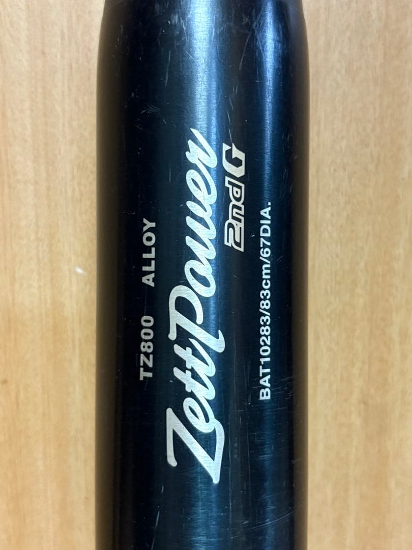 ゼットパワーセカンド G 硬式 金属バット ブラック 83cm 900g以上