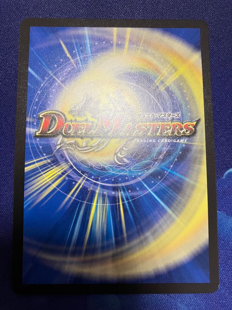 【初期傷】料理長のラビシェフ 金トレジャー