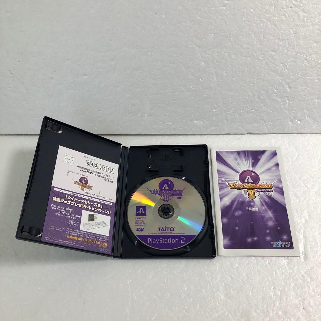 タイトーマイルストーン＋メモリーズ＋ポケット＋バラエティーパック＋ブックレット他