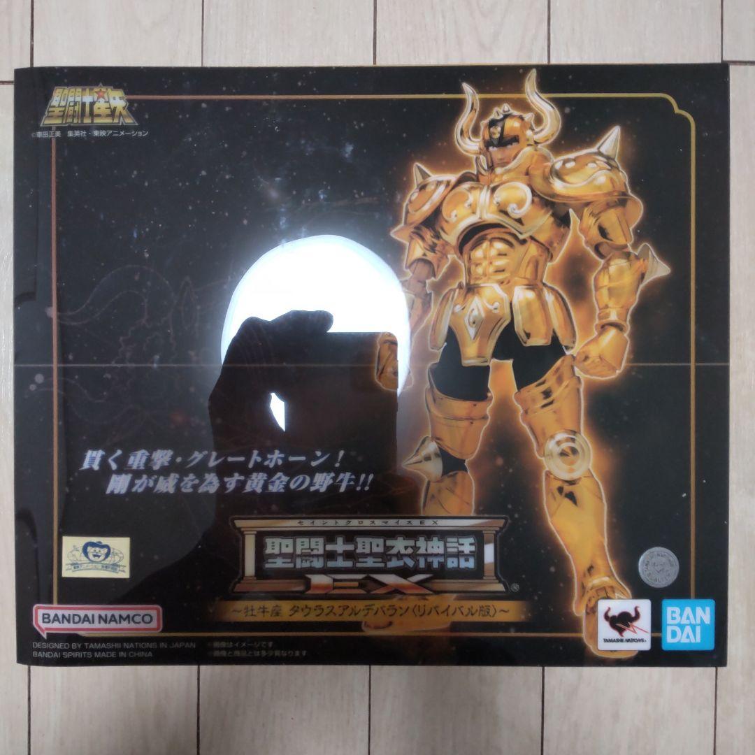 聖闘士聖衣神話EX 牡牛座 タウラス アルデバラン（リバイバル版） 聖闘士星矢