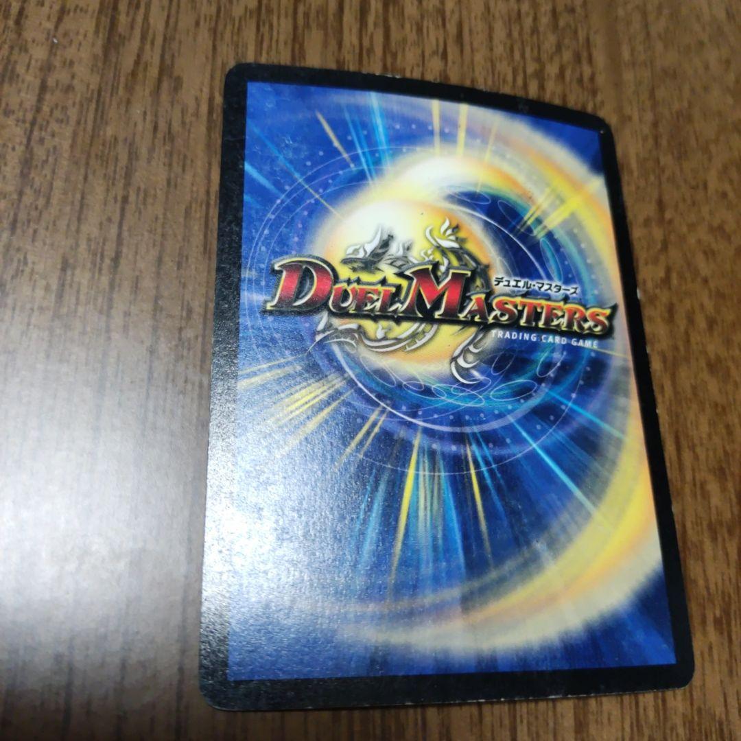 牛*ン様 デュエル・マスターズ ボルメテウス・ホワイト・ドラゴン　引退品　まとめ