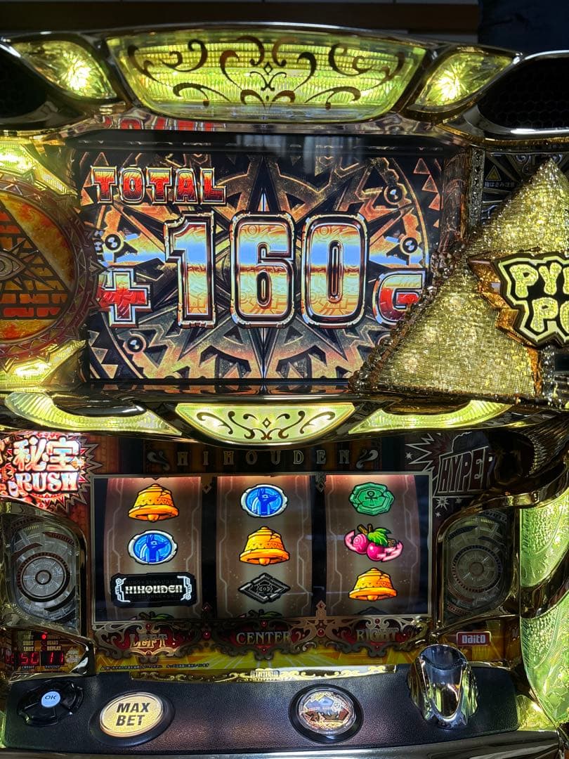 名機！レア 大都 秘宝伝 伝説への道 不要機付