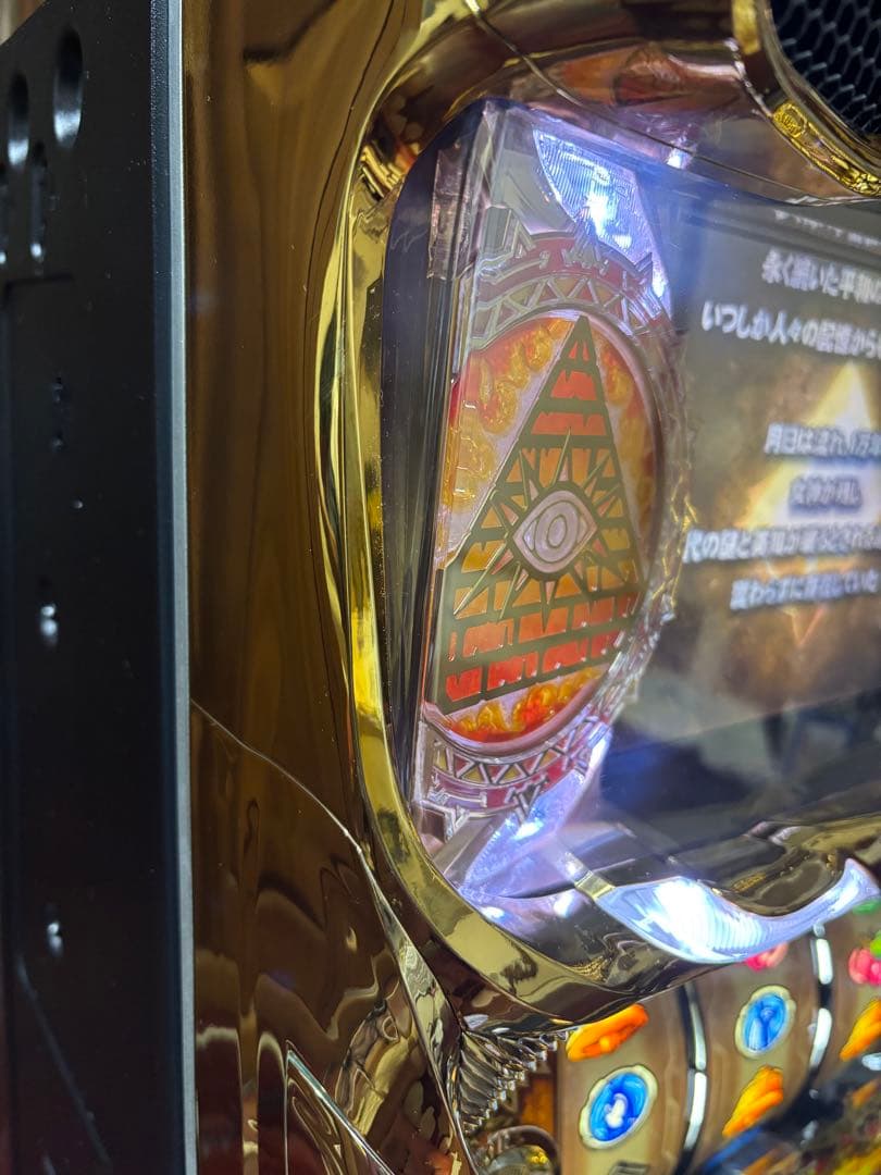 名機！レア 大都 秘宝伝 伝説への道 不要機付