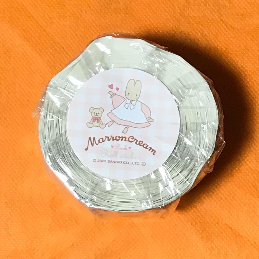 ARomantic　ロールシール　テープ　１０本セット　アロマンティック