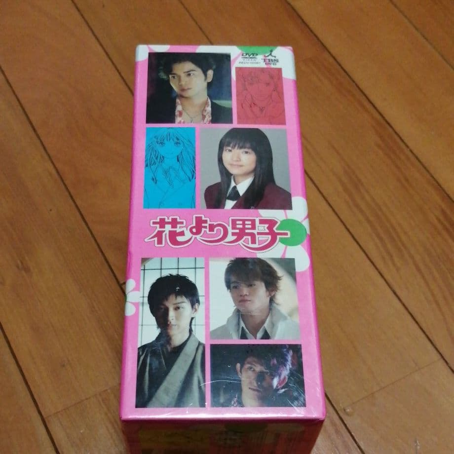 花より男子 DVD-BOX〈5枚組〉未開封品