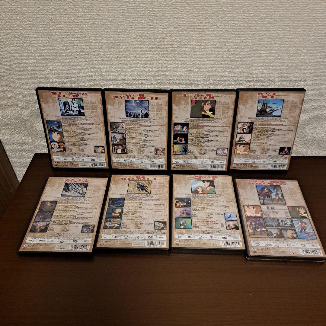 宝島/全巻+劇場版(計８巻)