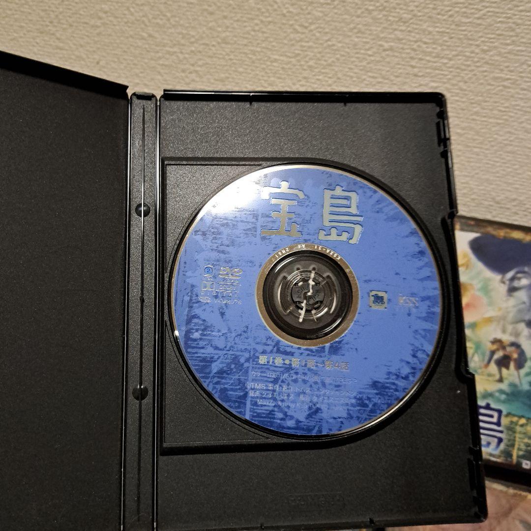 宝島/全巻+劇場版(計８巻)